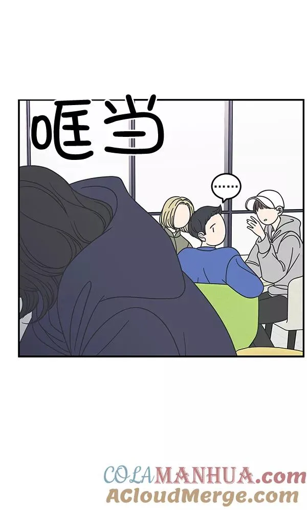 第48话 第49页