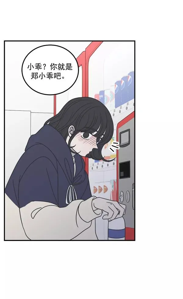 第48话 第50页