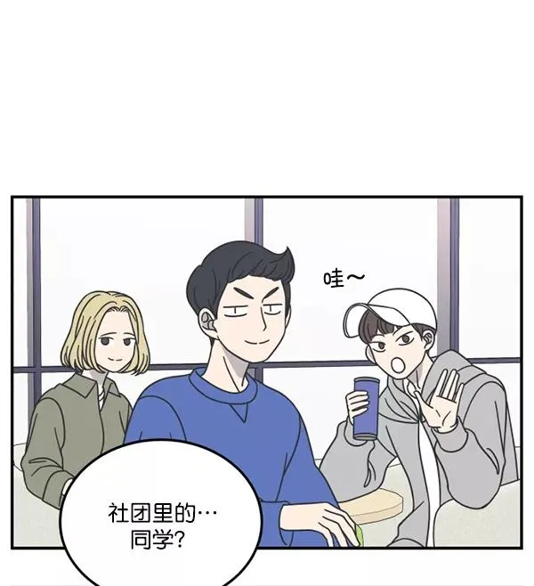 第48话 第51页