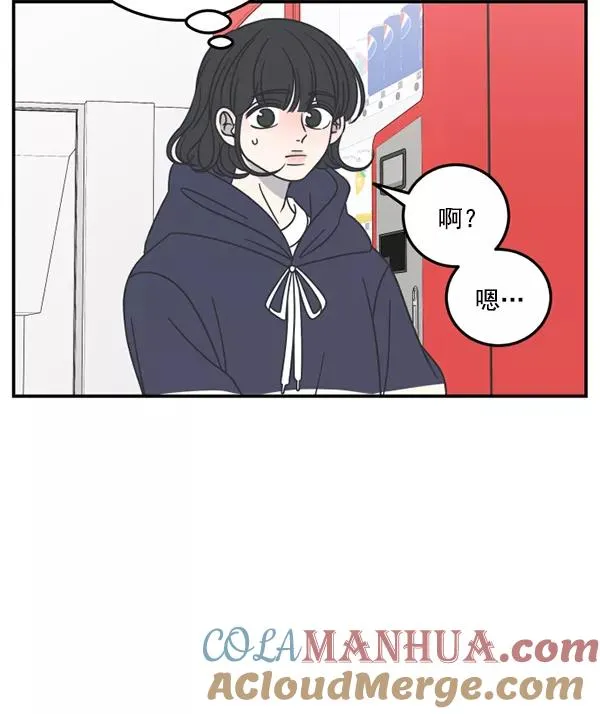 第48话 第52页