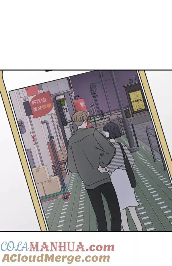 第48话 第55页