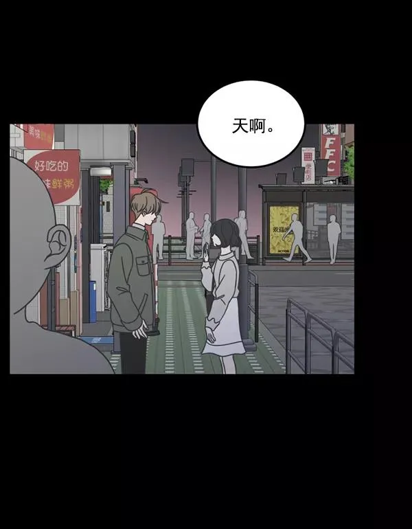 第48话 第57页