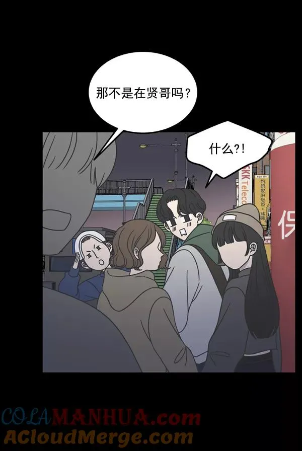 第48话 第58页
