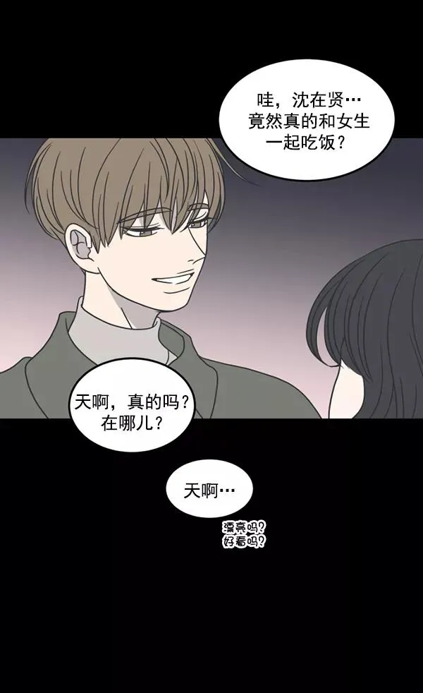 第48话 第59页