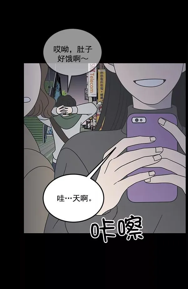 第48话 第60页