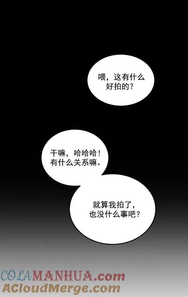 第48话 第61页