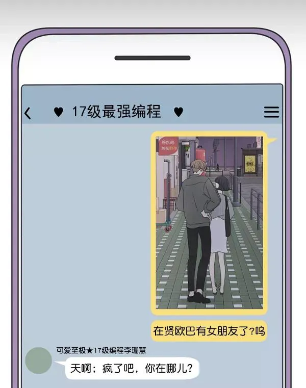 第48话 第62页