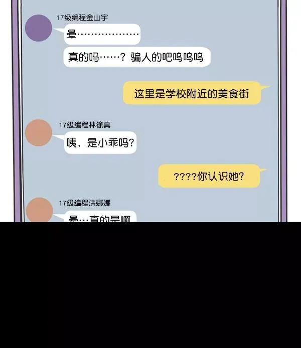 第48话 第63页