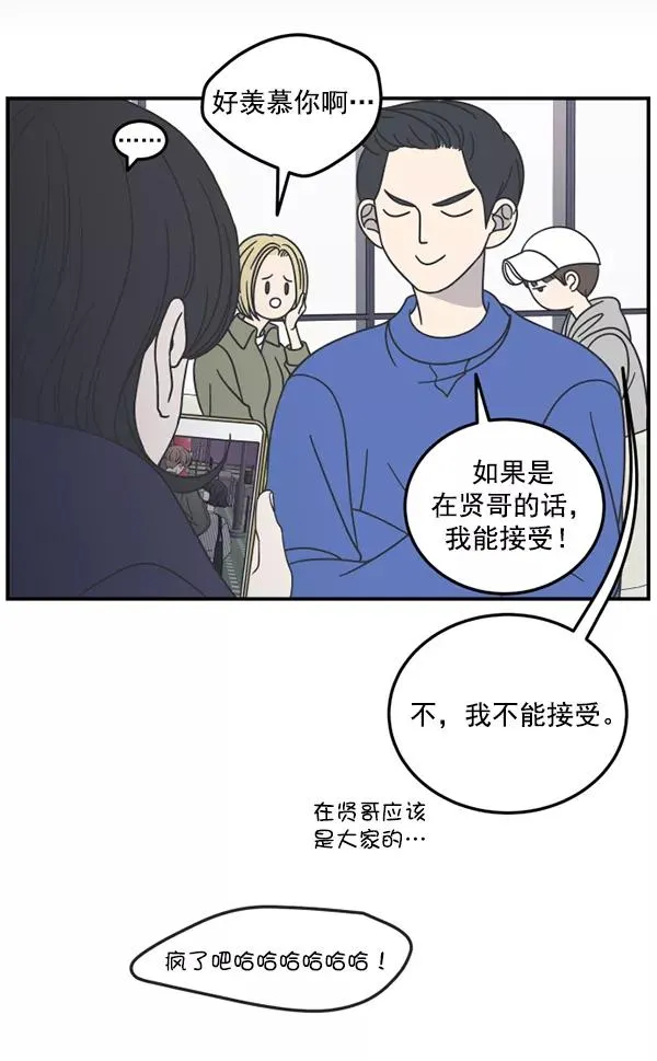 第48话 第65页