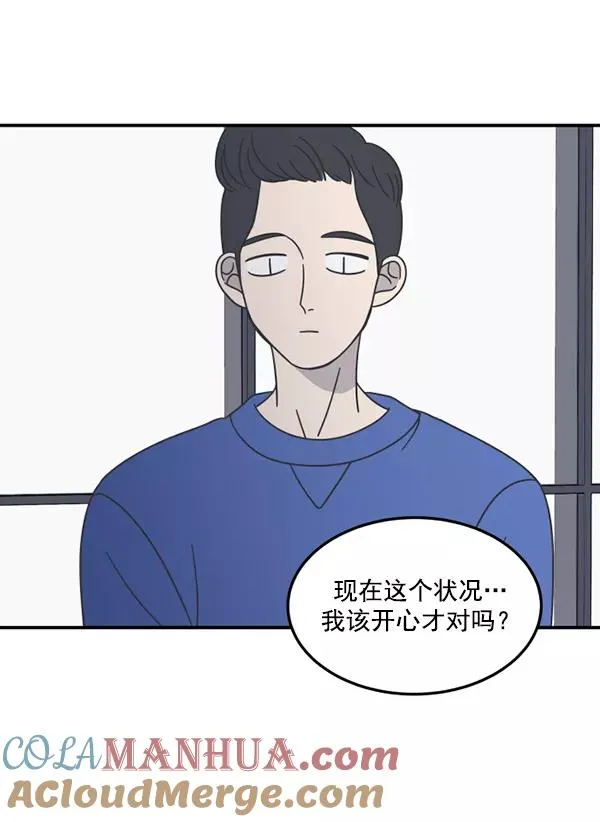 第48话 第67页