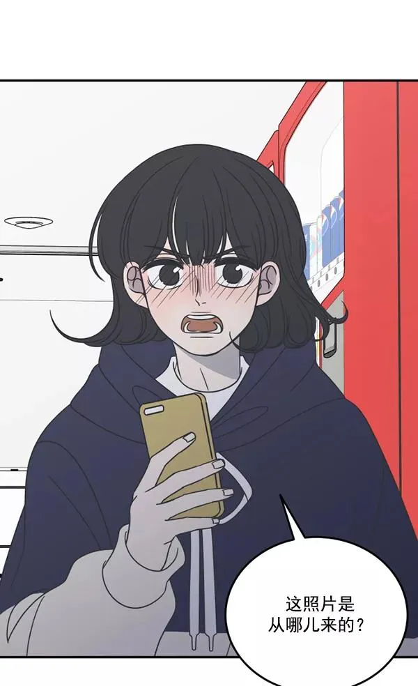 第48话 第68页