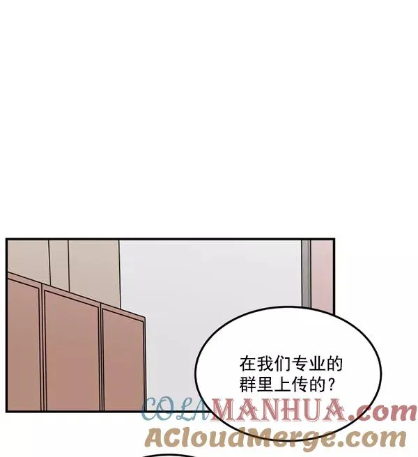 第48话 第70页