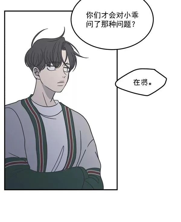 第48话 第72页