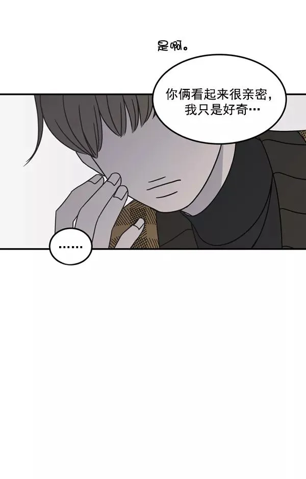 第48话 第75页