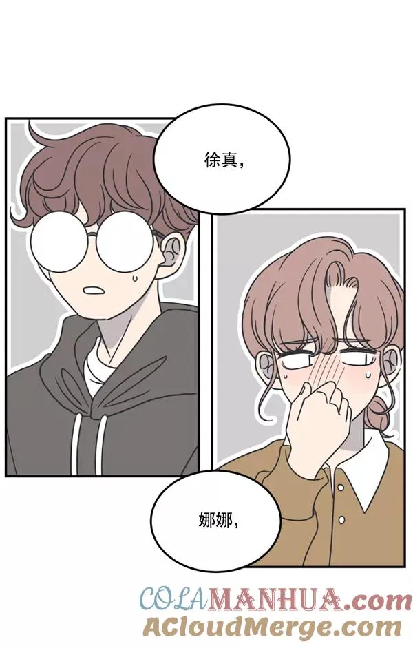 第48话 第76页