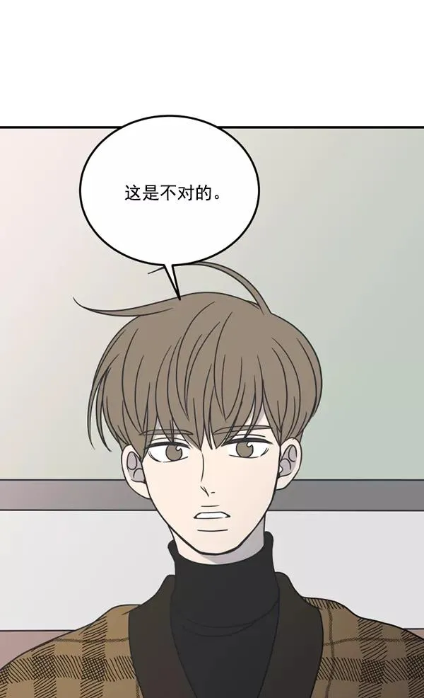 第48话 第78页