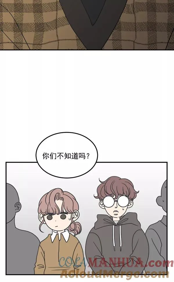 第48话 第79页