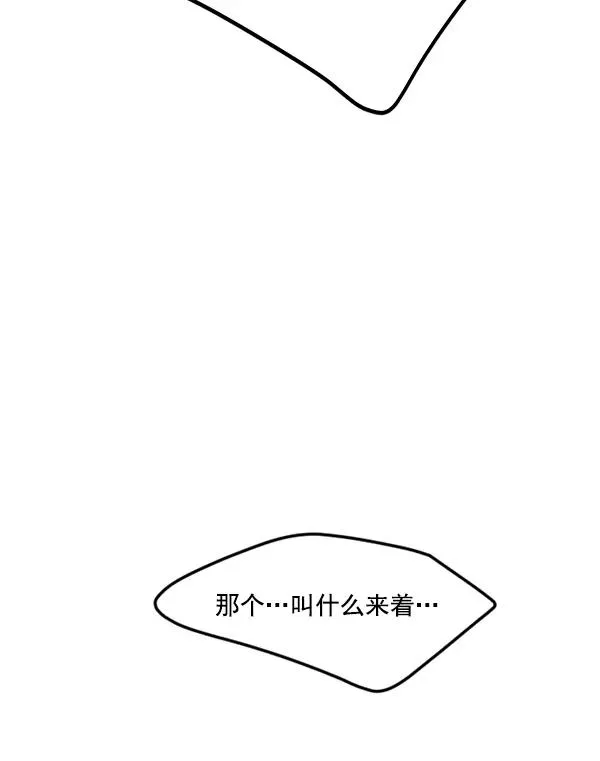 第48话 第81页