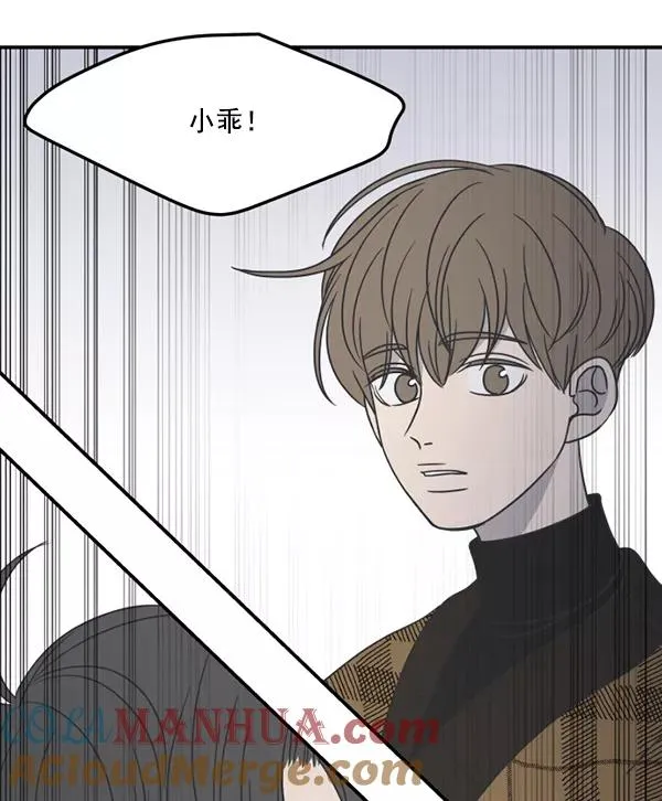 第48话 第82页