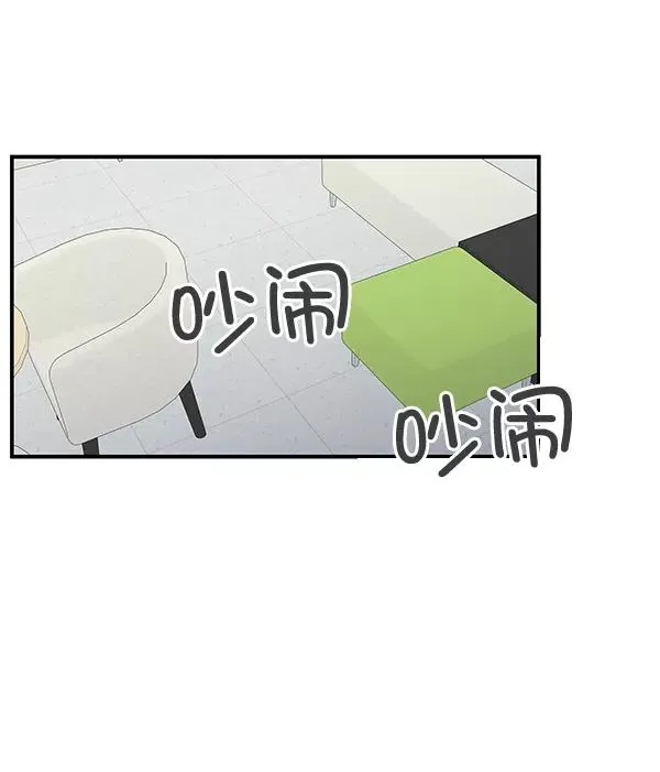 第48话 第84页