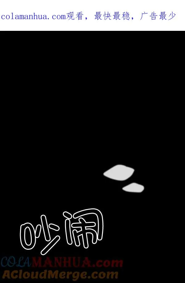 第49话 第1页