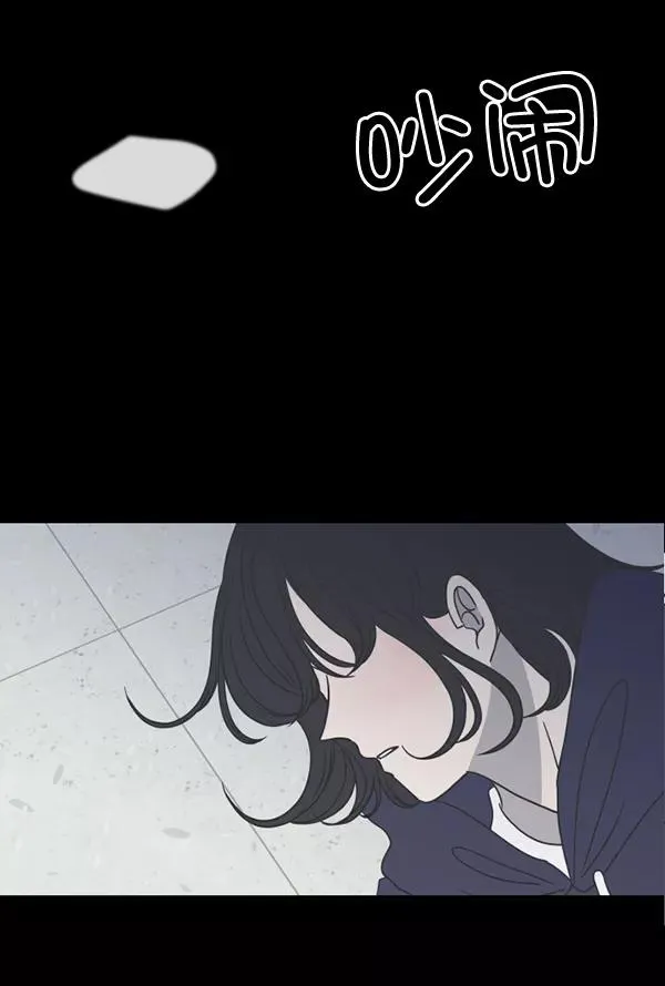 第49话 第2页