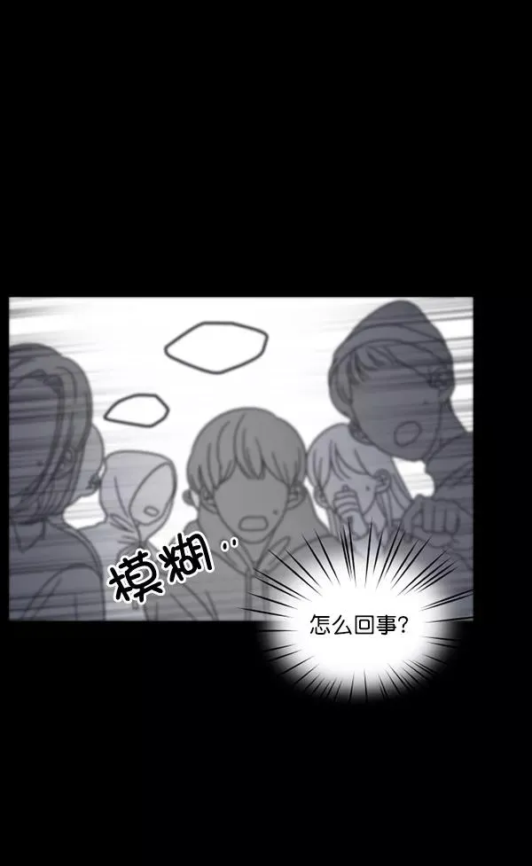 第49话 第3页