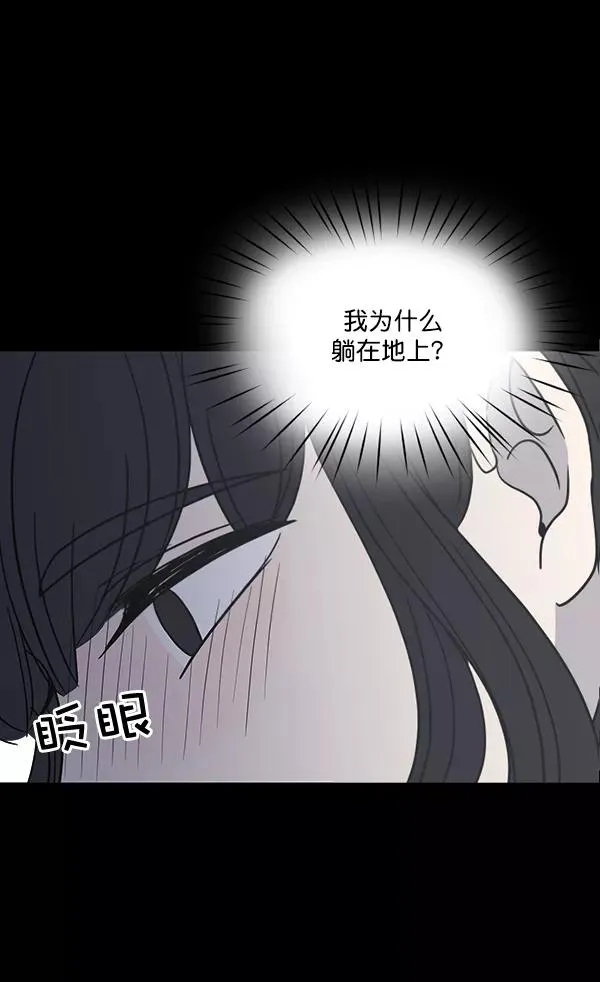 第49话 第4页