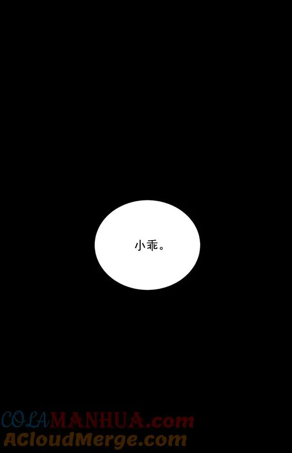 第49话 第5页