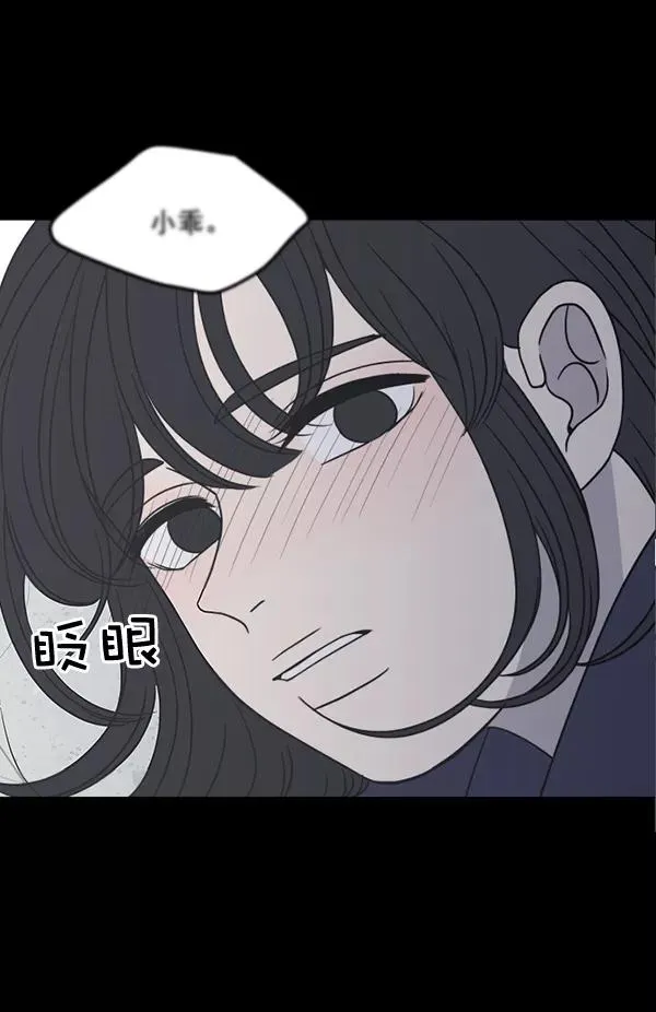 第49话 第7页