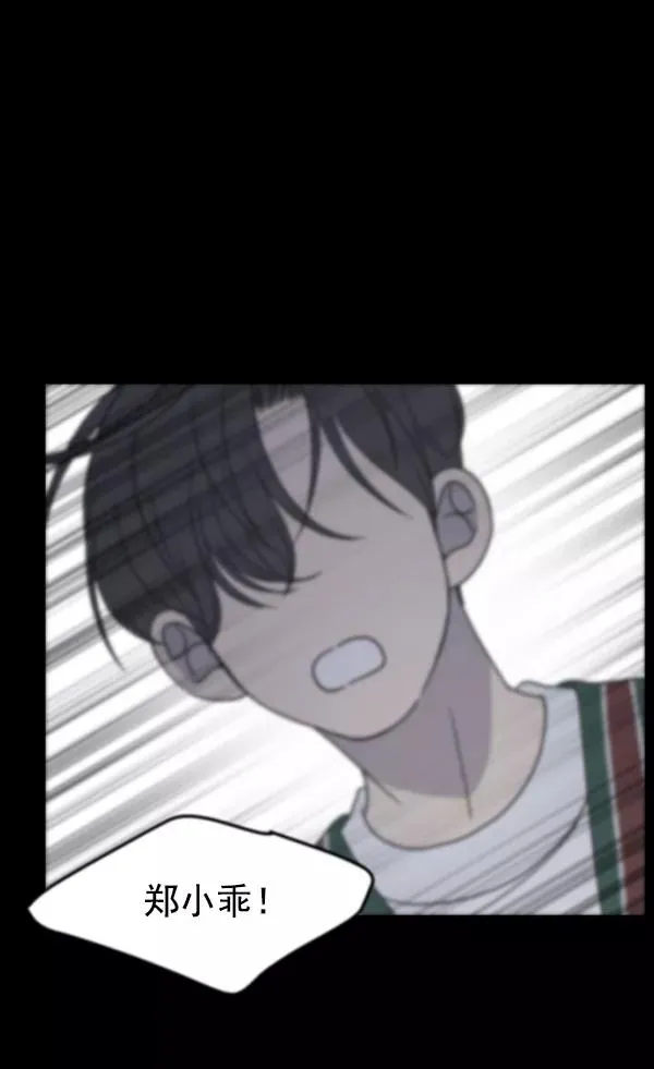 第49话 第8页