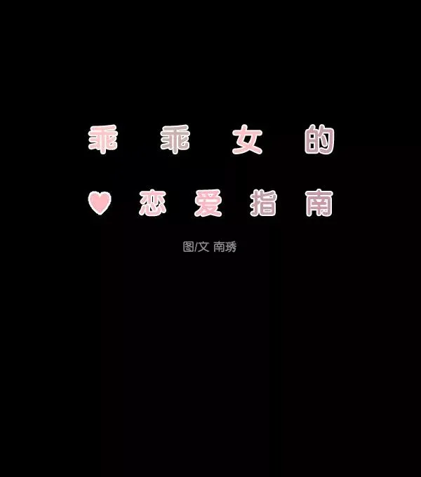 第49话 第12页