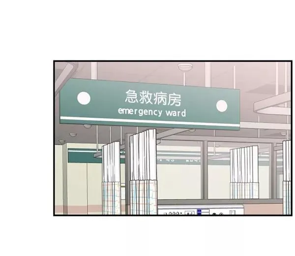 第49话 第14页