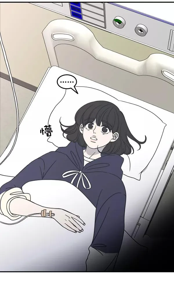 第49话 第16页