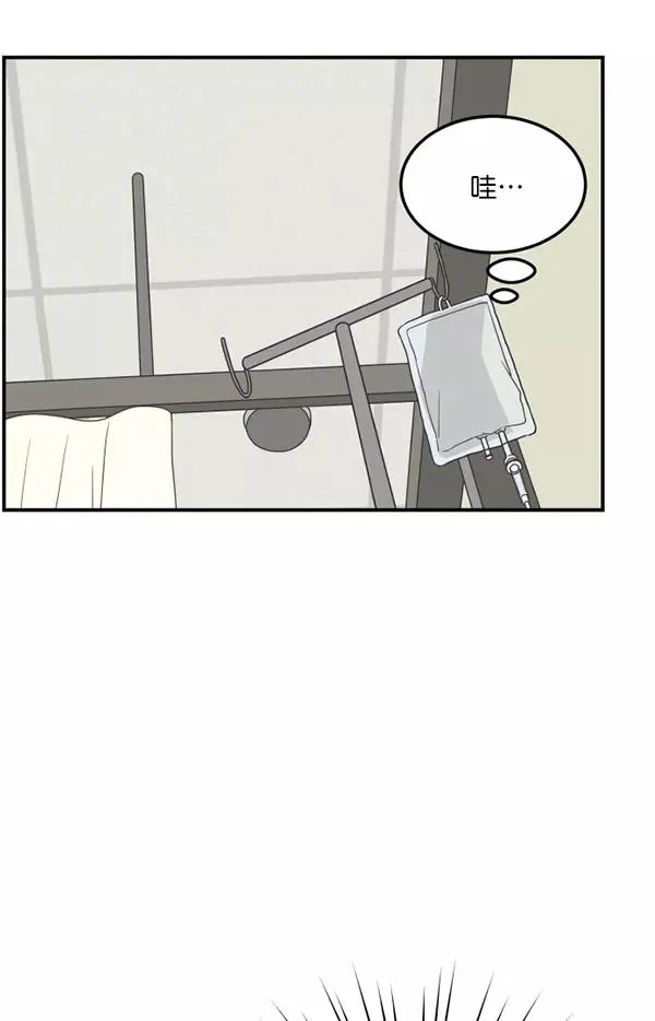 第49话 第18页
