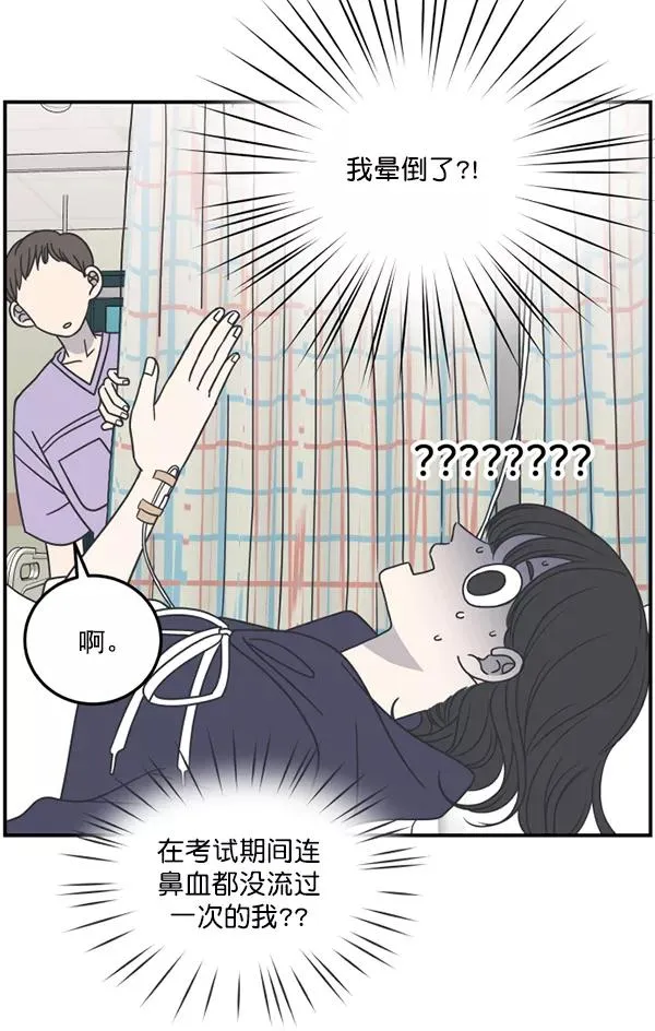 第49话 第19页