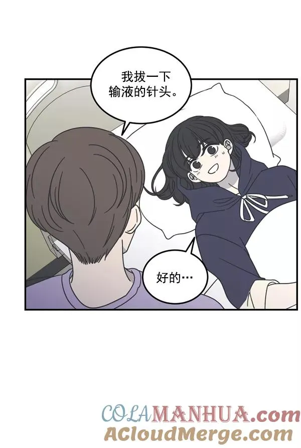 第49话 第21页
