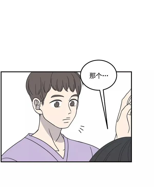 第49话 第22页