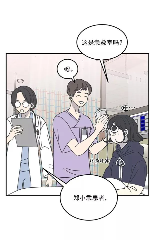 第49话 第23页