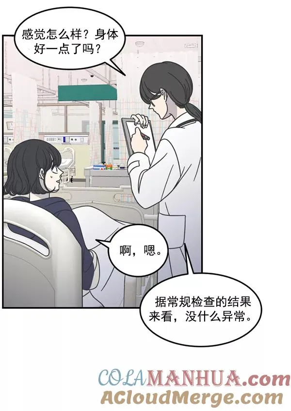 第49话 第25页
