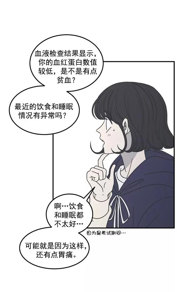 第49话 第26页