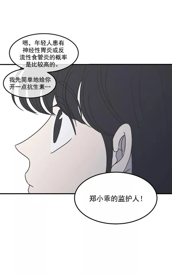 第49话 第27页