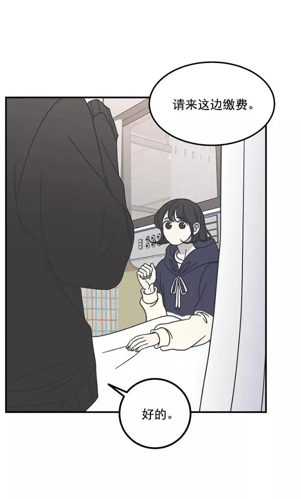第49话 第28页