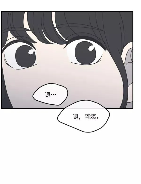 第49话 第30页