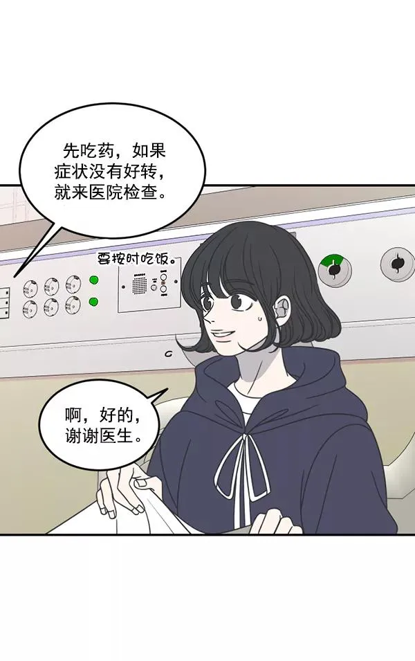 第49话 第34页