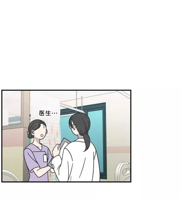 第49话 第35页