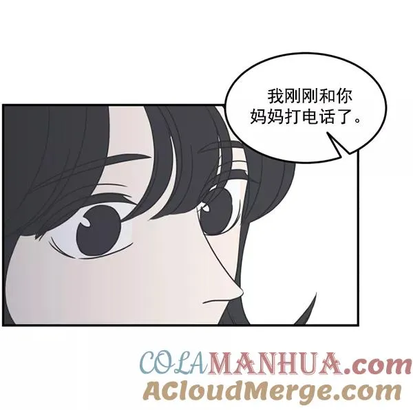 第49话 第37页