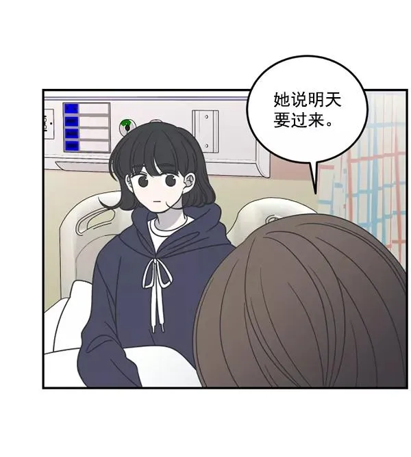 第49话 第38页