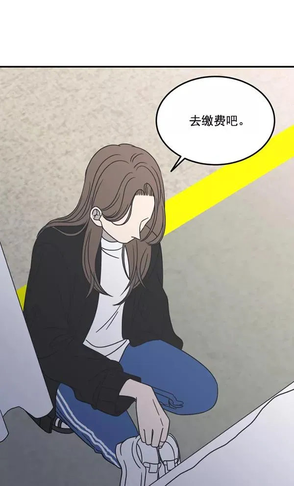 第49话 第39页