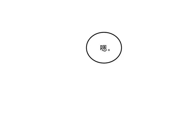 第49话 第43页